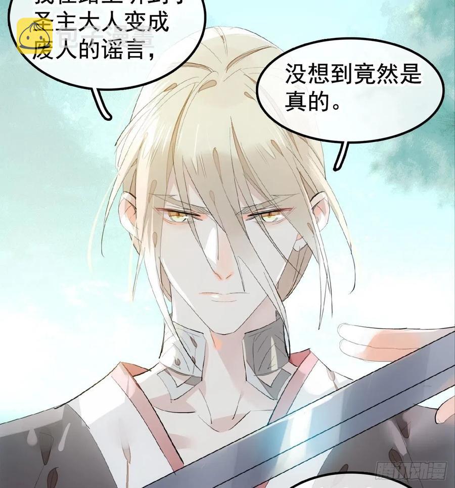 206 生死与共35