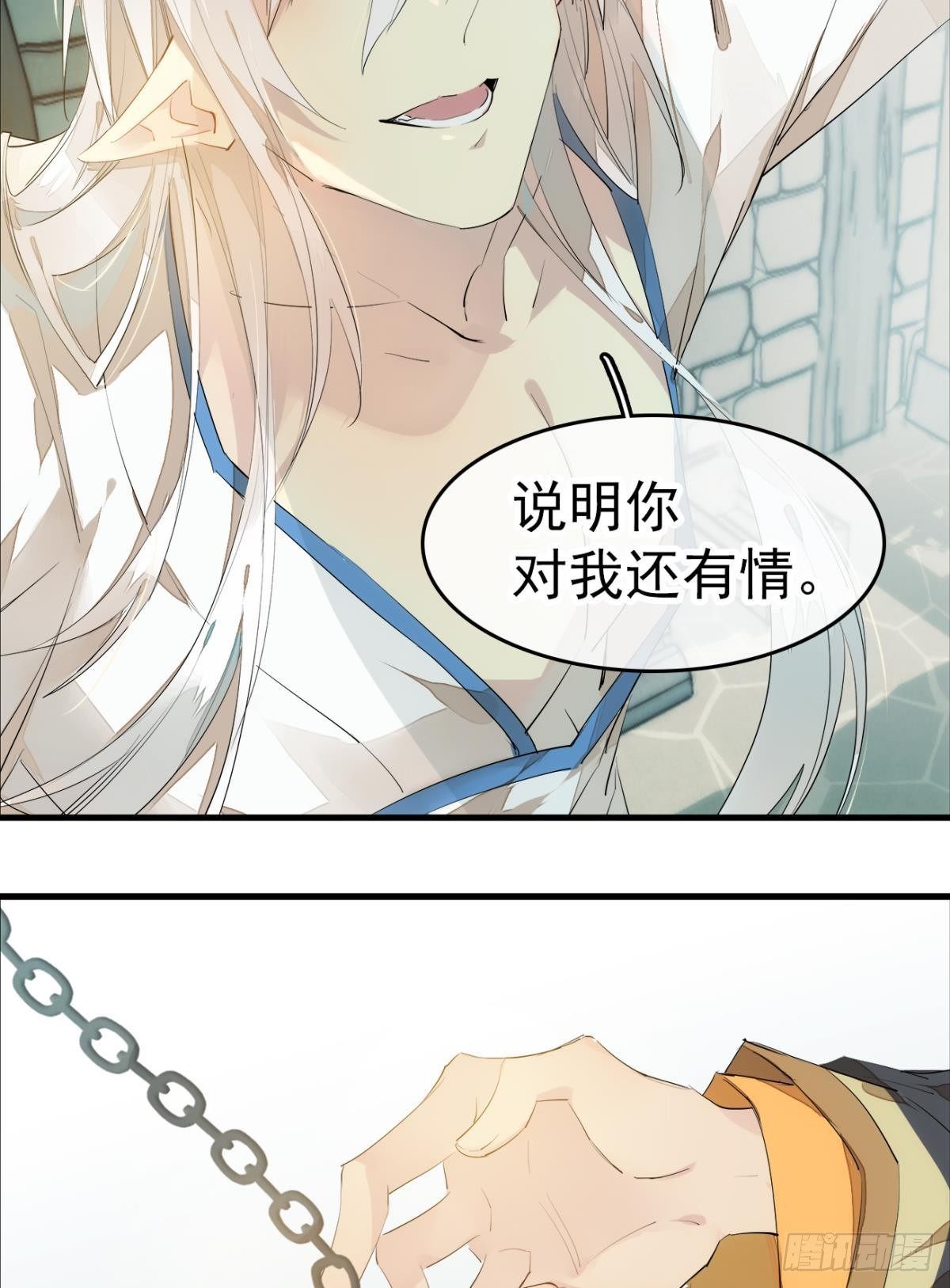 番外 支线——鞘凰131