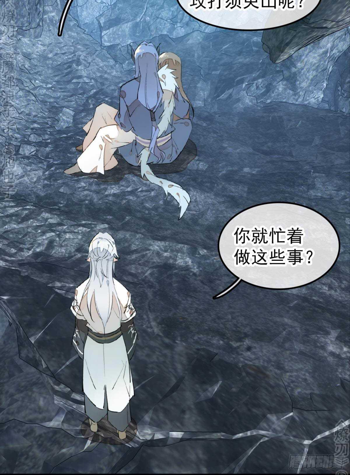 153 我要打胎！3