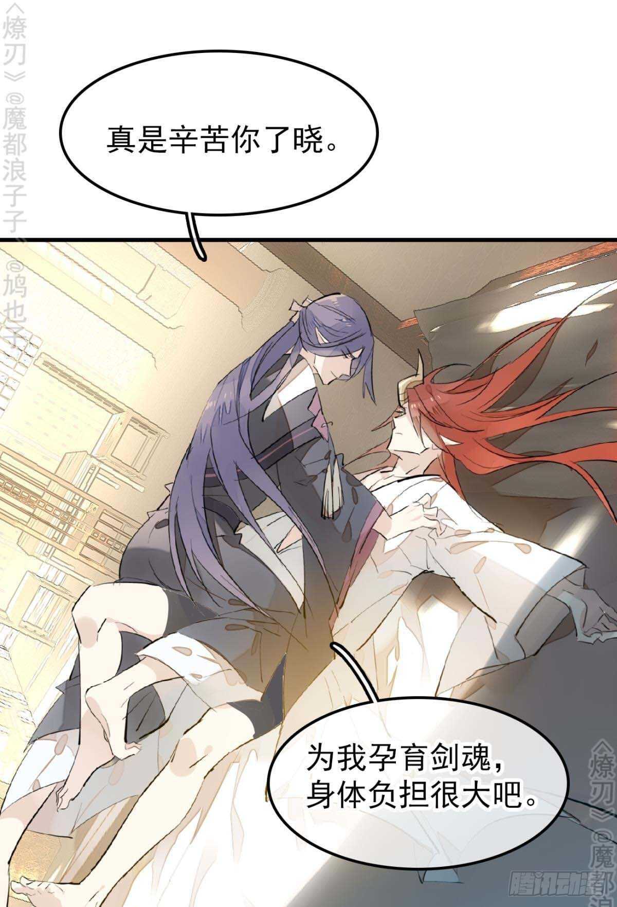 160 杀死你的心33