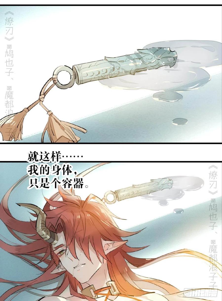 172 修罗场之血15
