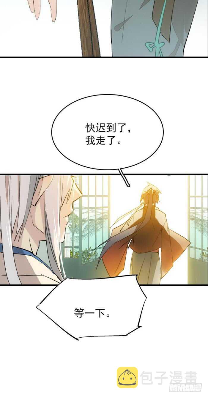 78 第三次试炼36
