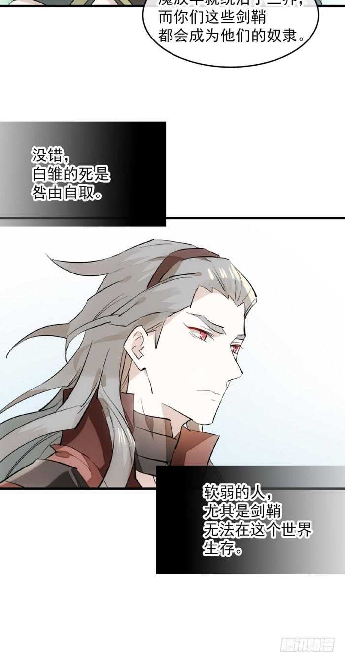 110 老罗的反击25
