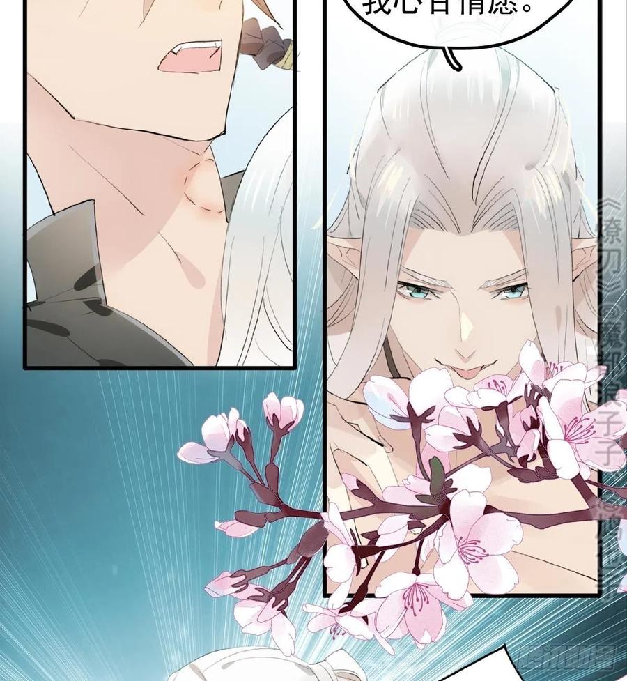 209 要觉玥还是师兄4