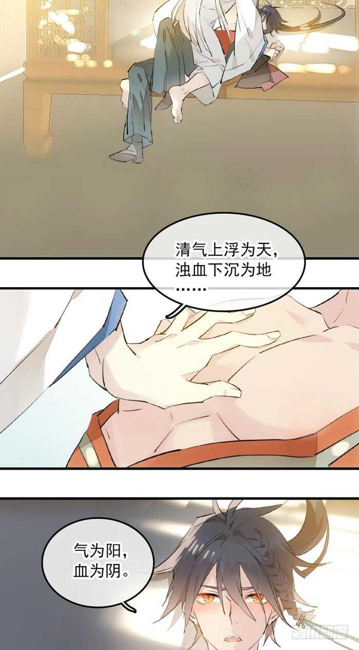 118 天生一对11
