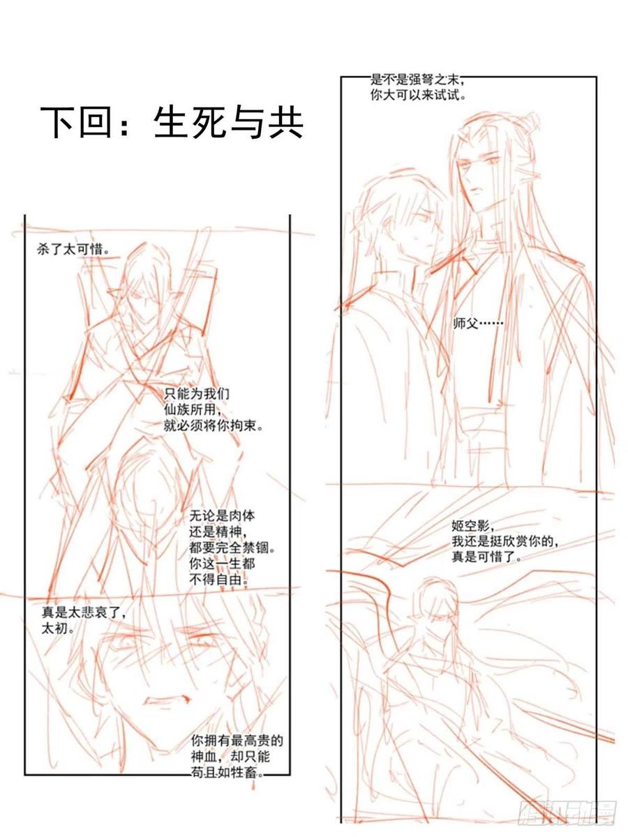 205 由我来保护你52