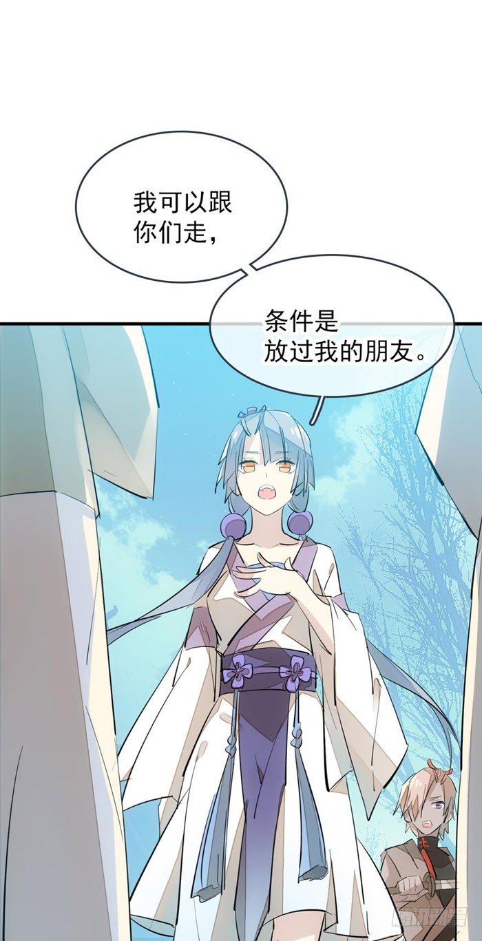 43 剑锋易折9