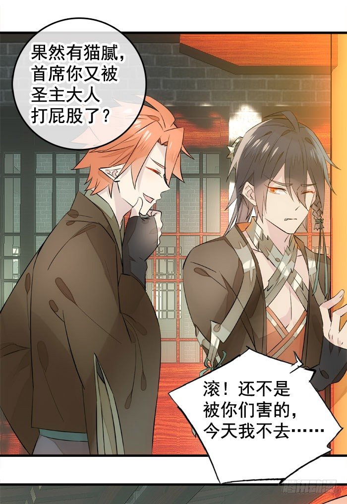 1师父的怀抱26