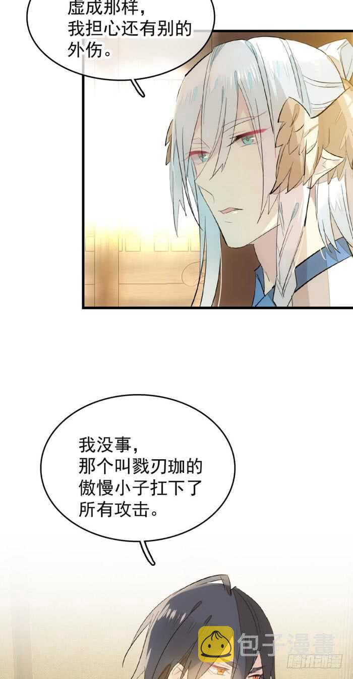 92 检查身体34