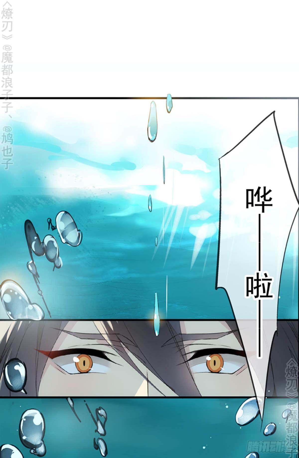 番外 断剑3（补2）44