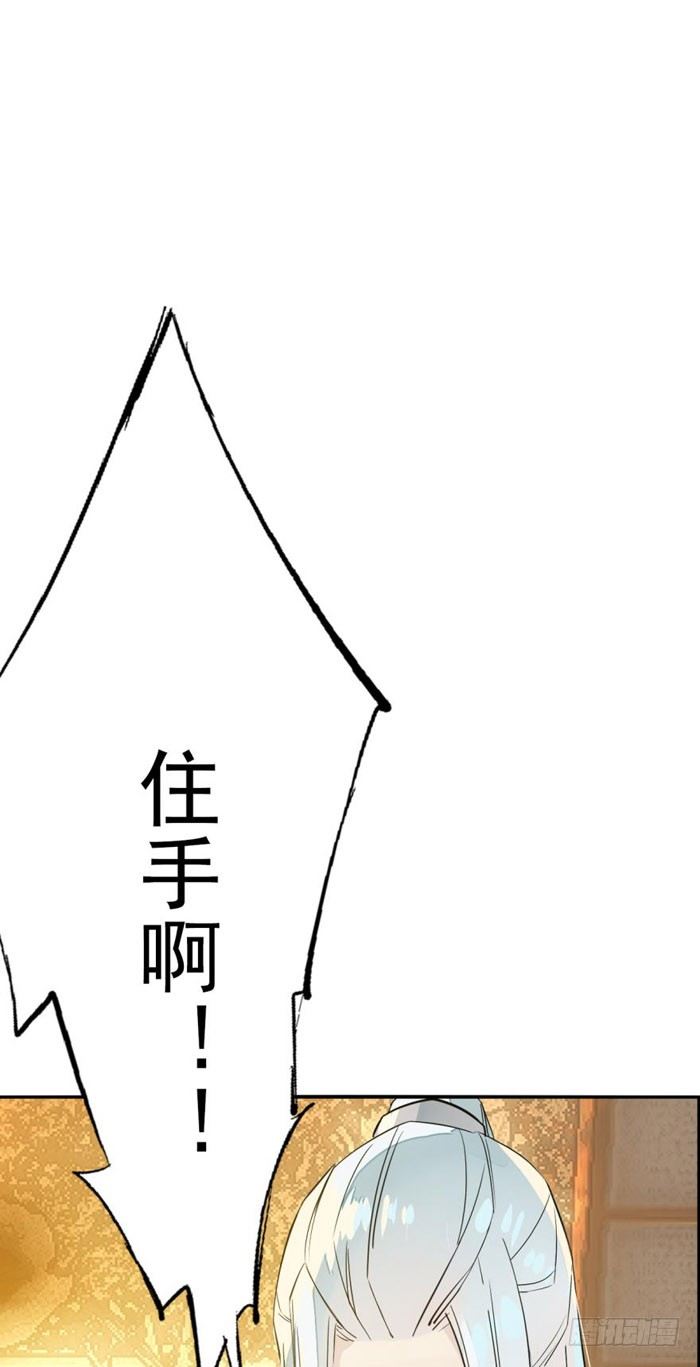 番外 囚鞘4 无爪之兽13