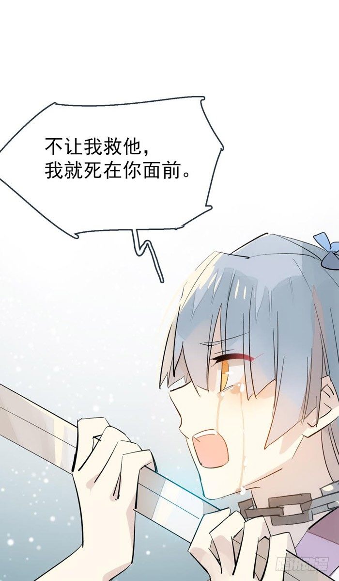 44 放开那个妹子来抓我15