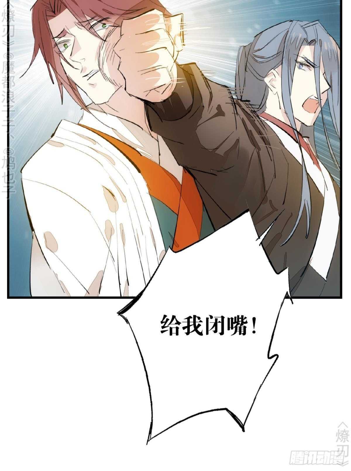 150 我才不要生剑魂36