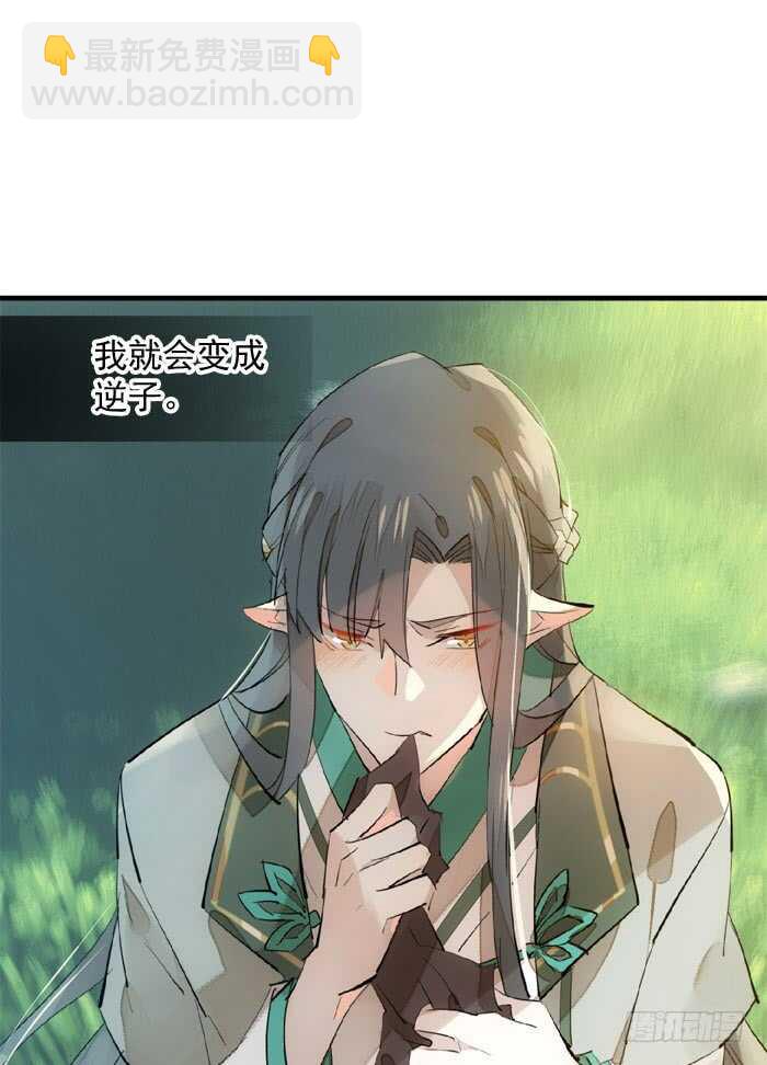 122 父慈子孝33