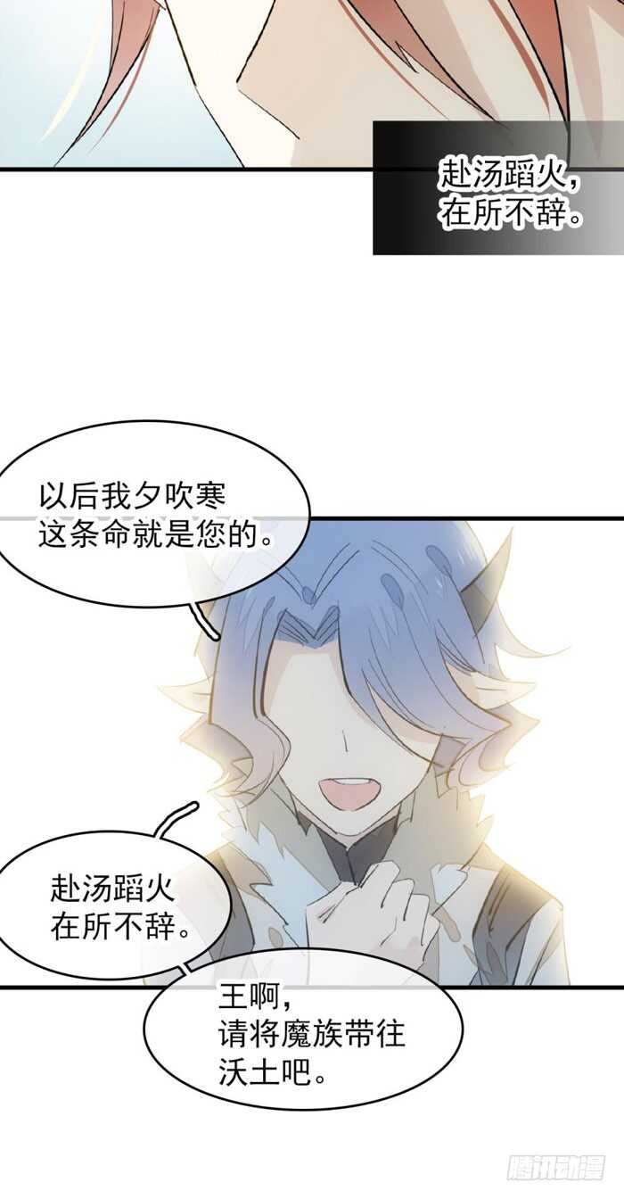 102 我的身体属于主人24
