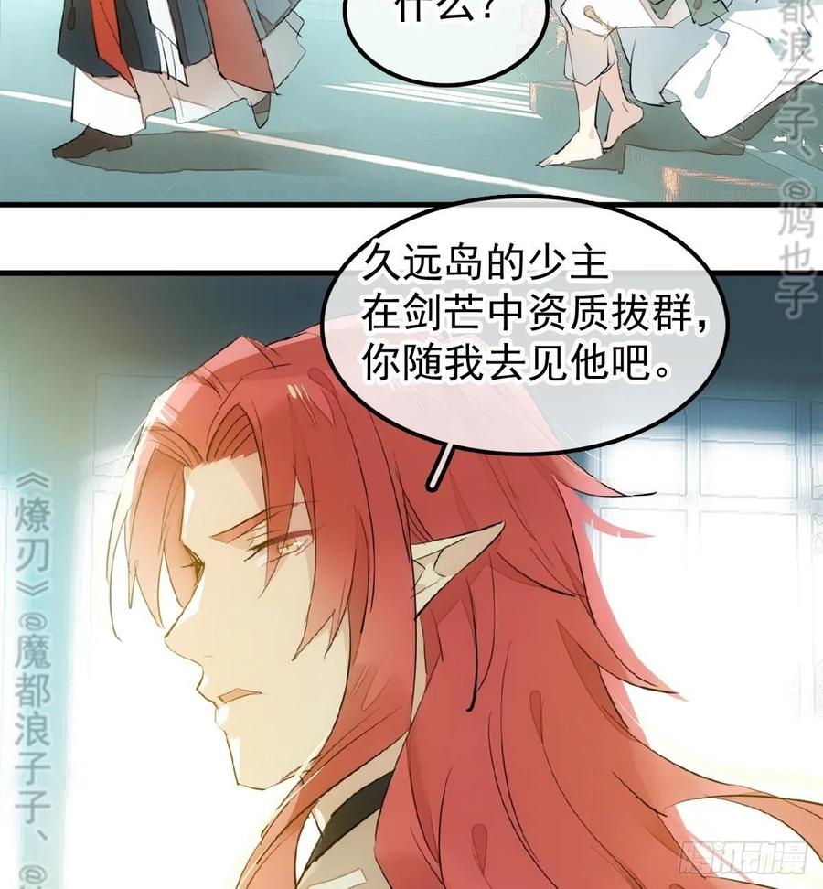 177 逆子x渣爹11