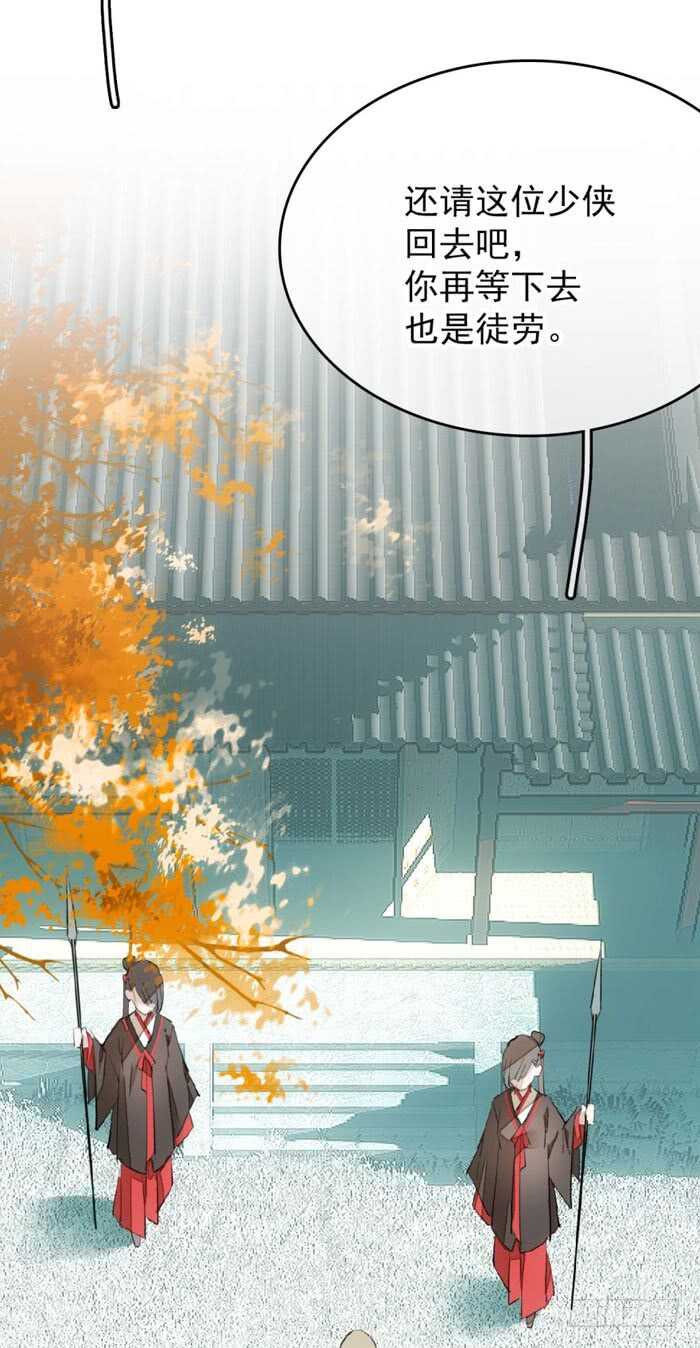 76 冷若冰霜4