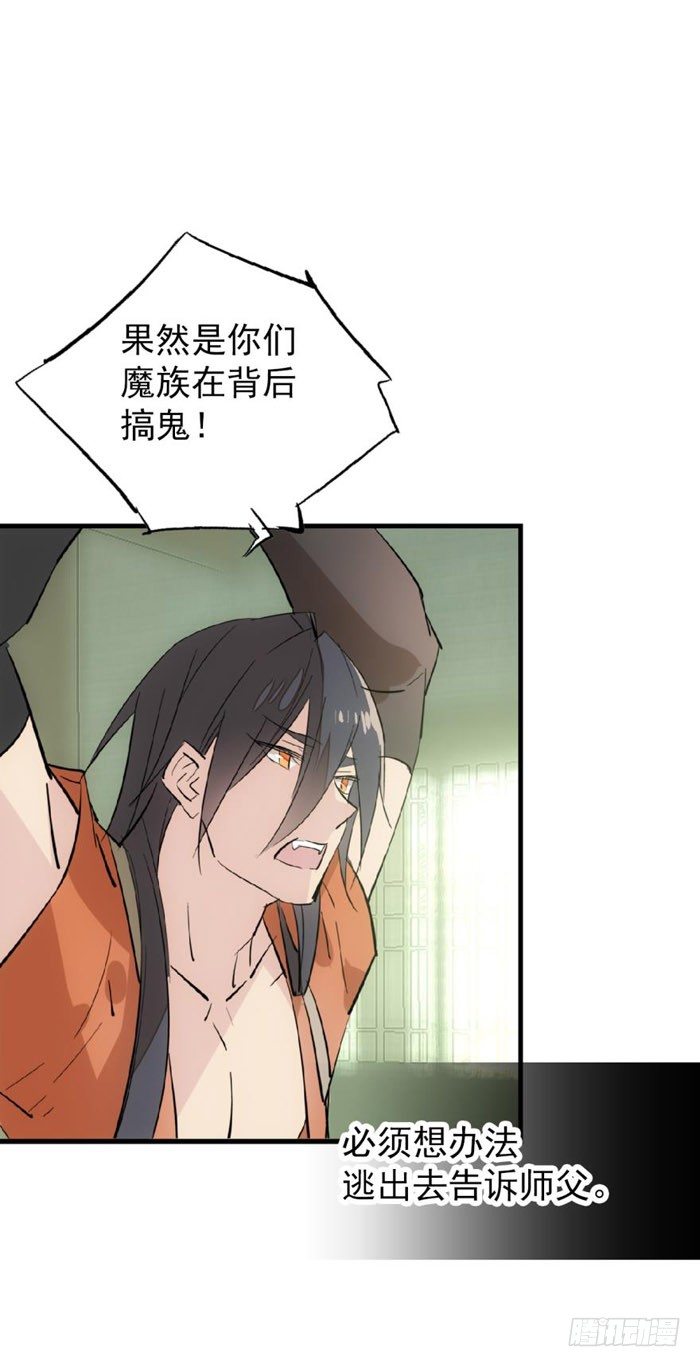 50 你看上去很美味2