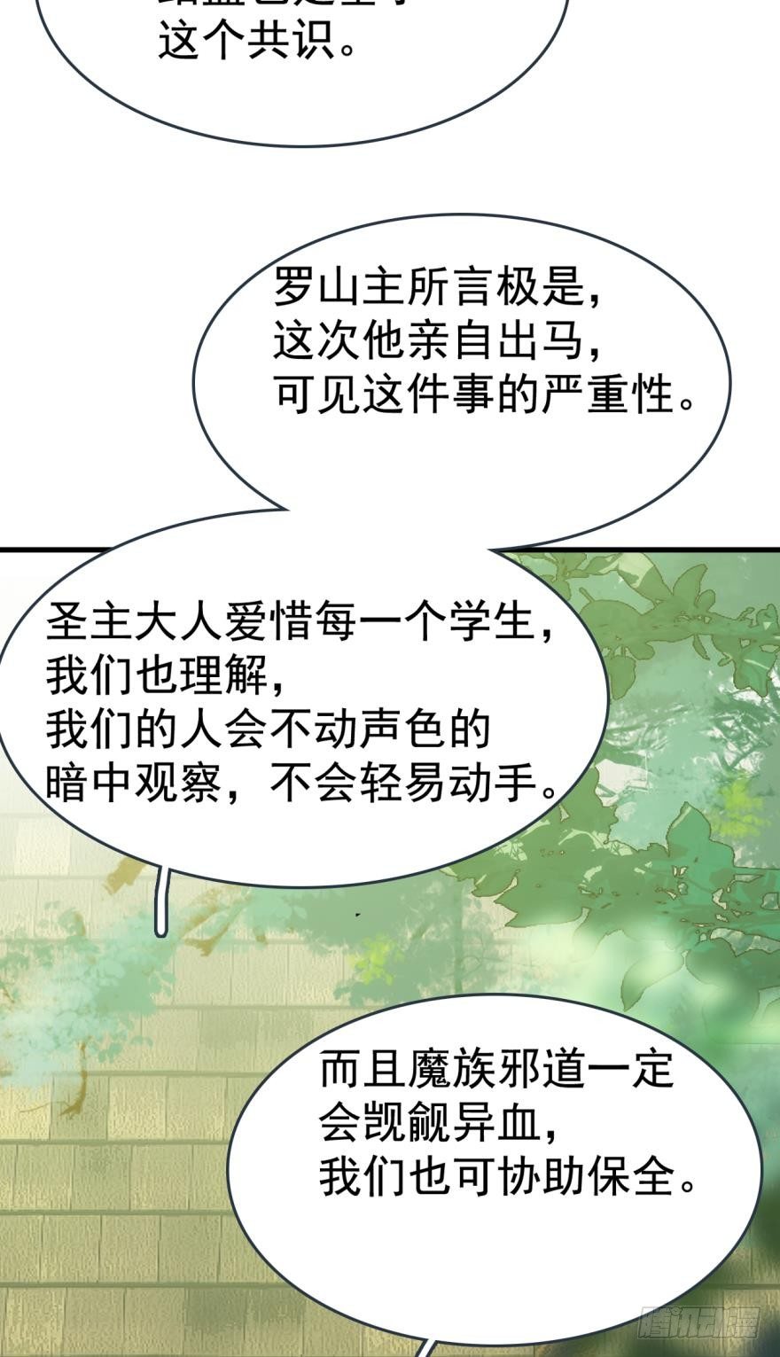 16休想动他7