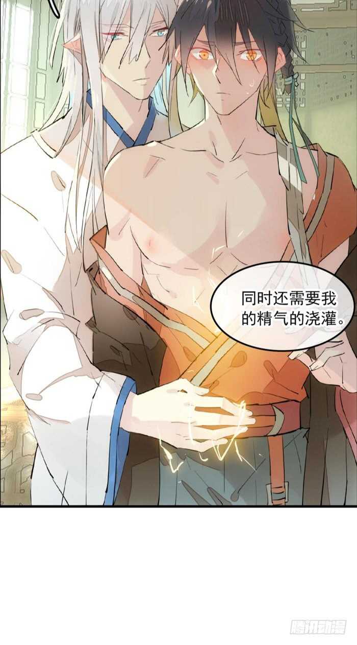 118 天生一对21