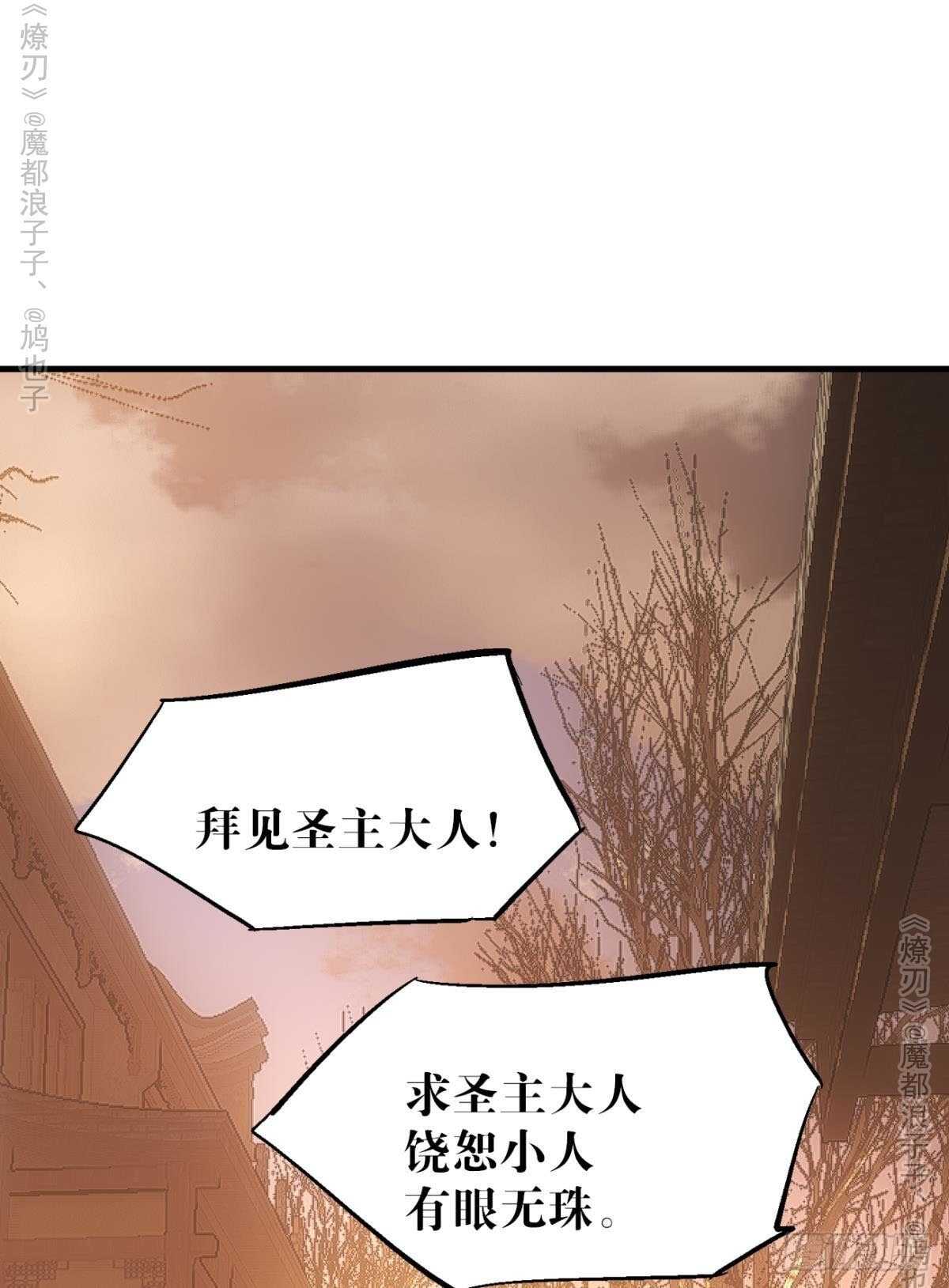 151 帮我孕育剑魂6