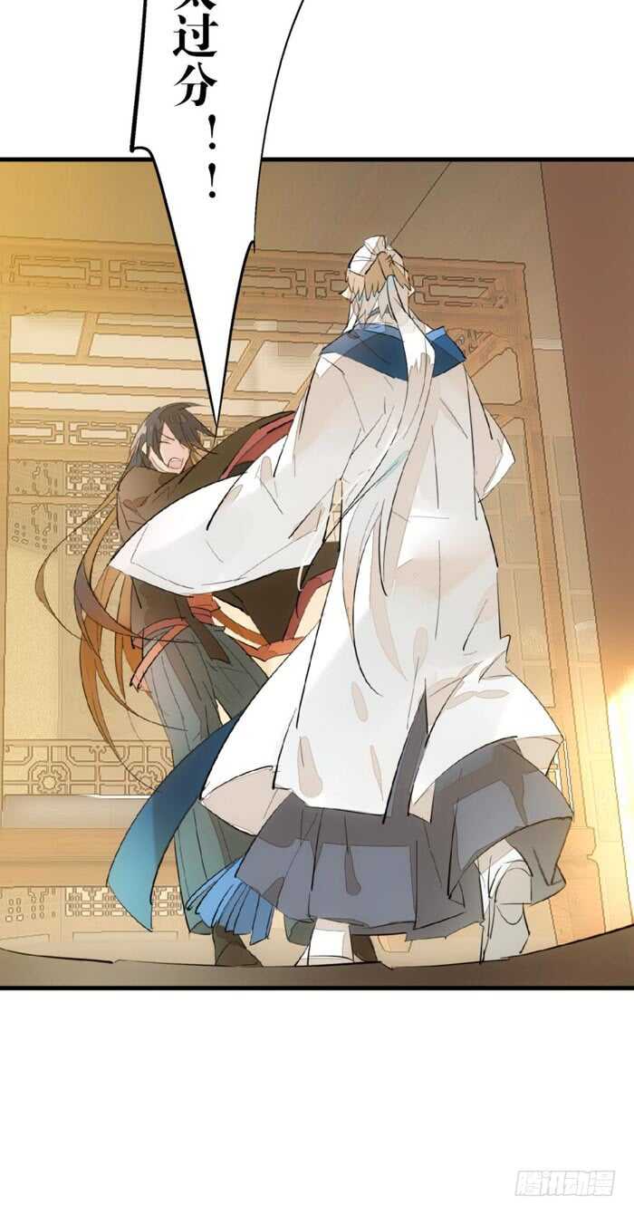 93 成为师父的剑鞘7