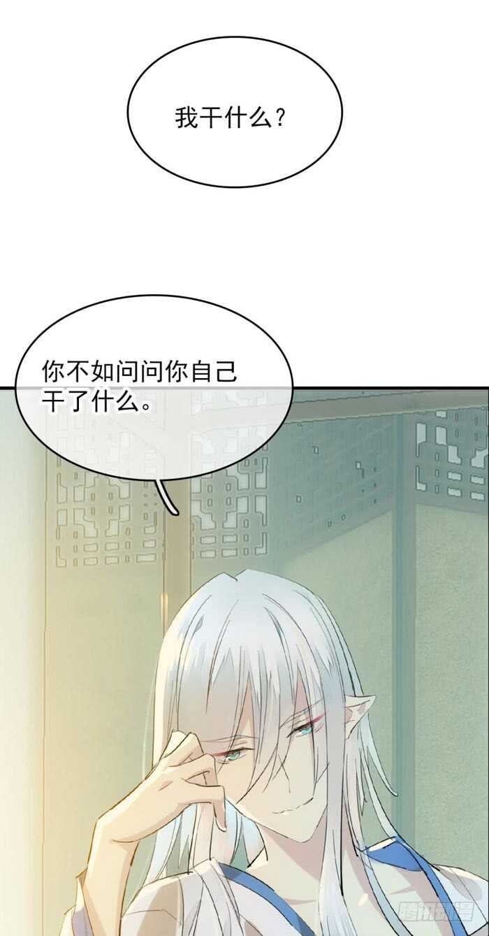 78 第三次试炼10