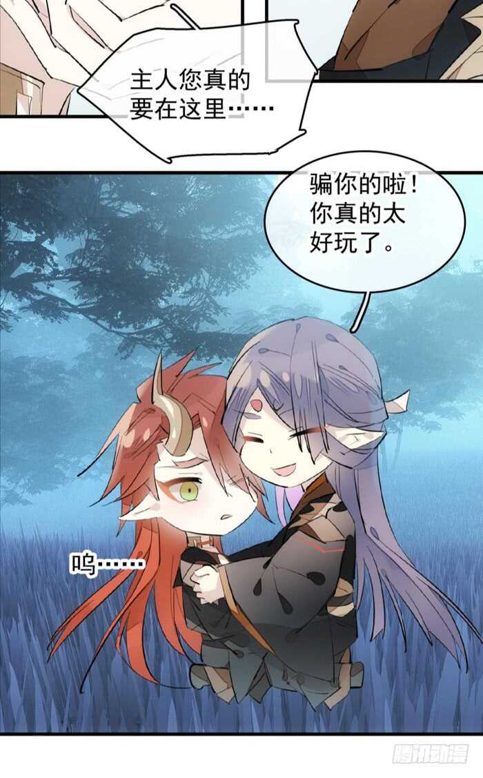 105 注意身后23