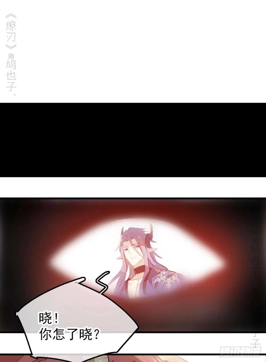 189 欺君之臣1