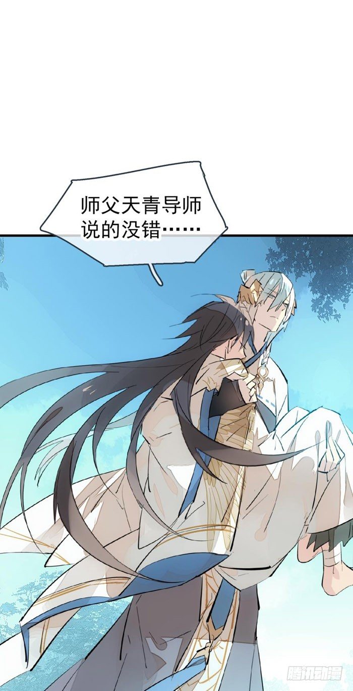 52 立功也受罚24
