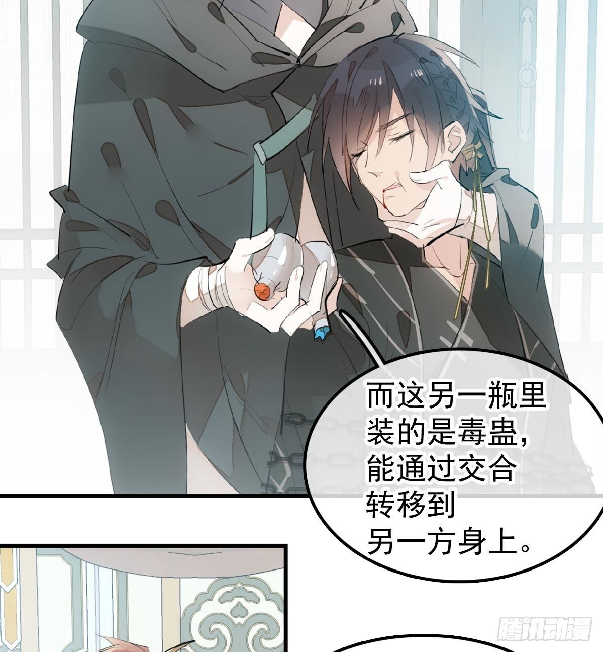 198 如何杀死老姬28