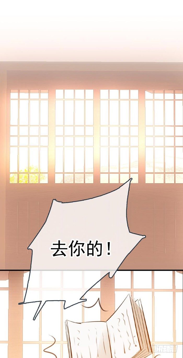 40 不是暖床剑鞘8