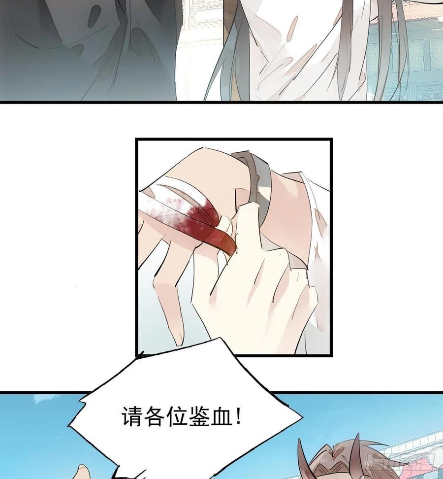 201 当众发芹13
