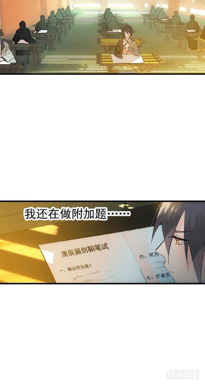 36 为何不反抗5