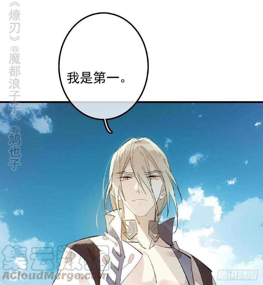 183 空中撩月27
