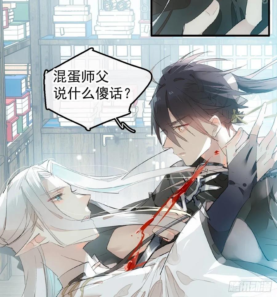 204 姬空影之死45