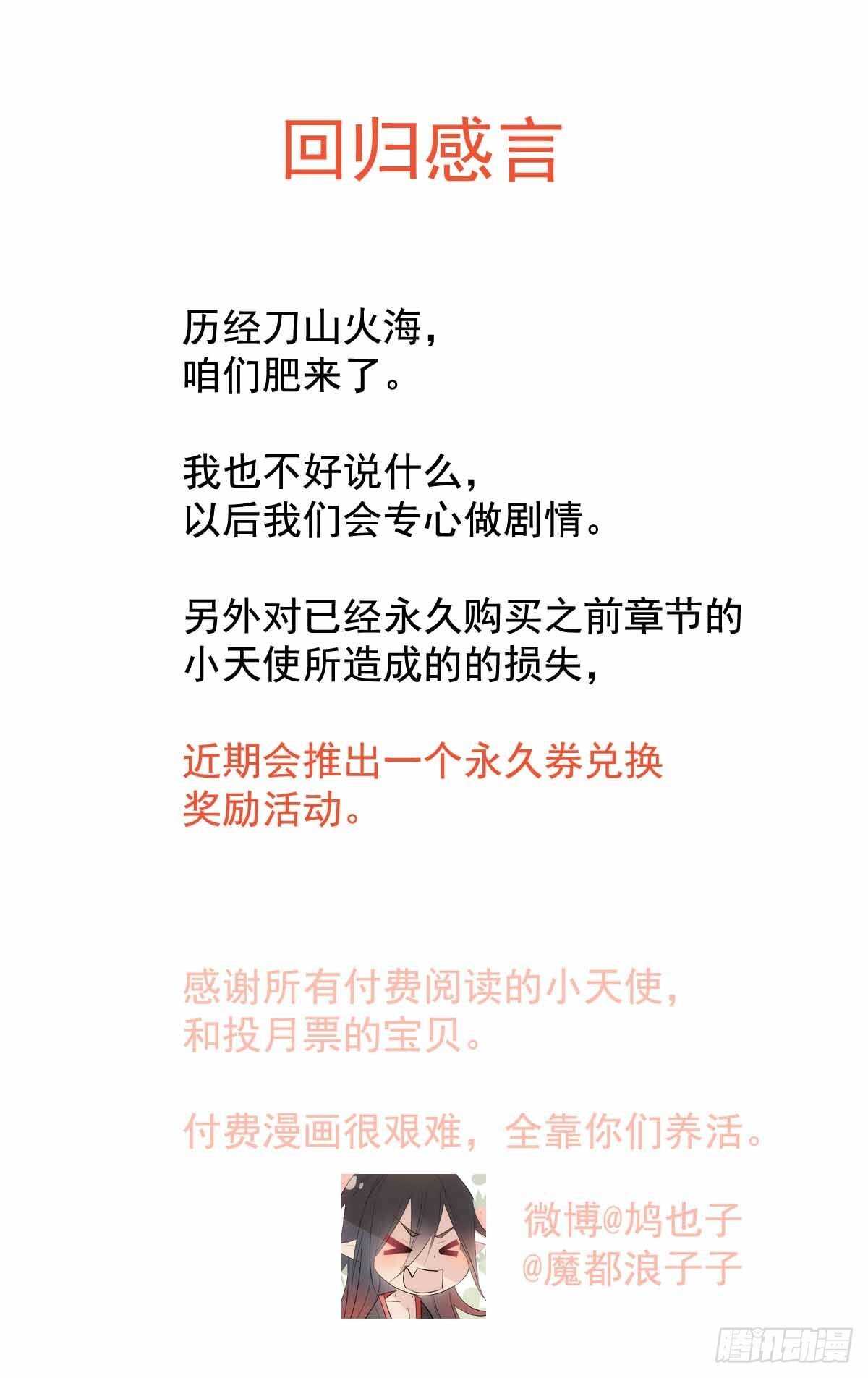136 情毒无解37