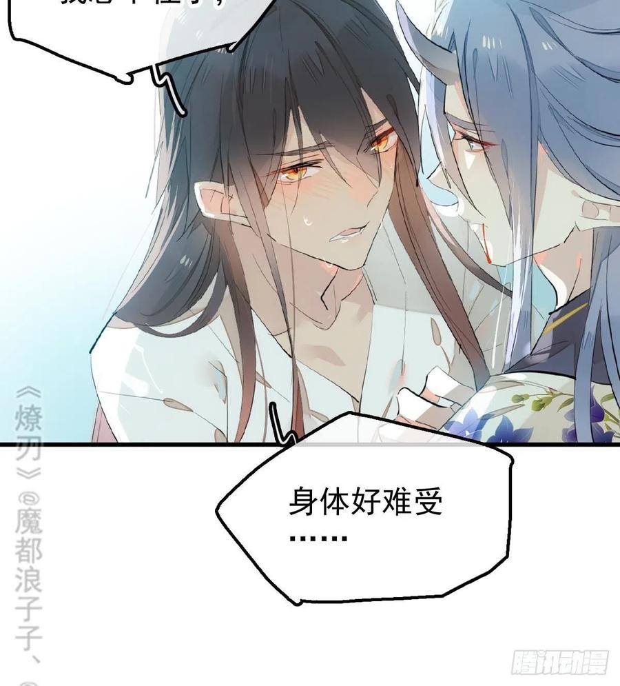 202  三人一起？28