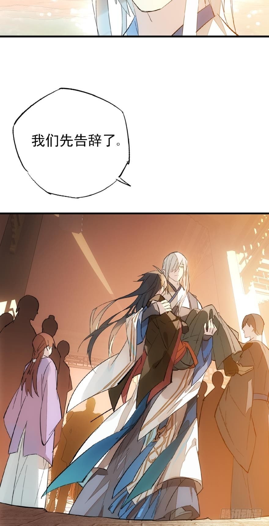 12剑鞘初试17
