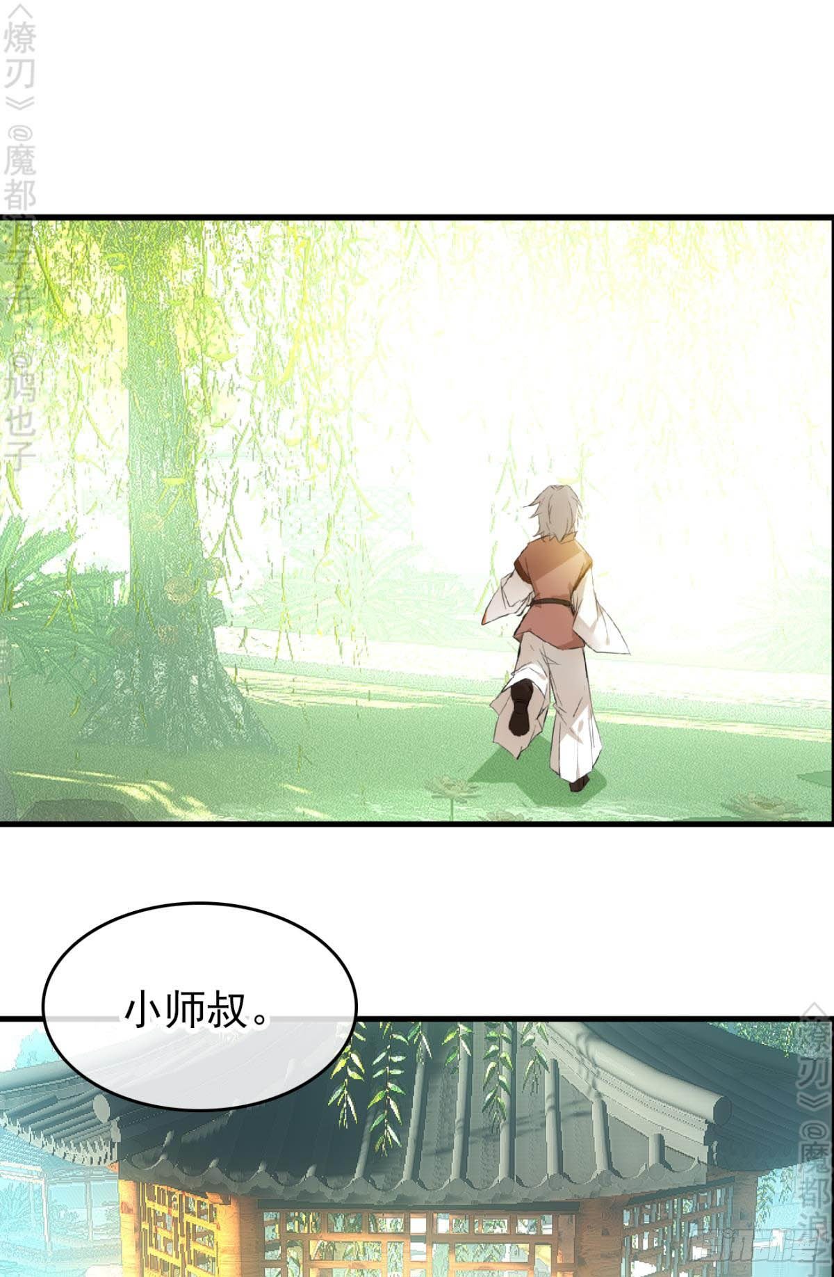 免费番外 断剑446