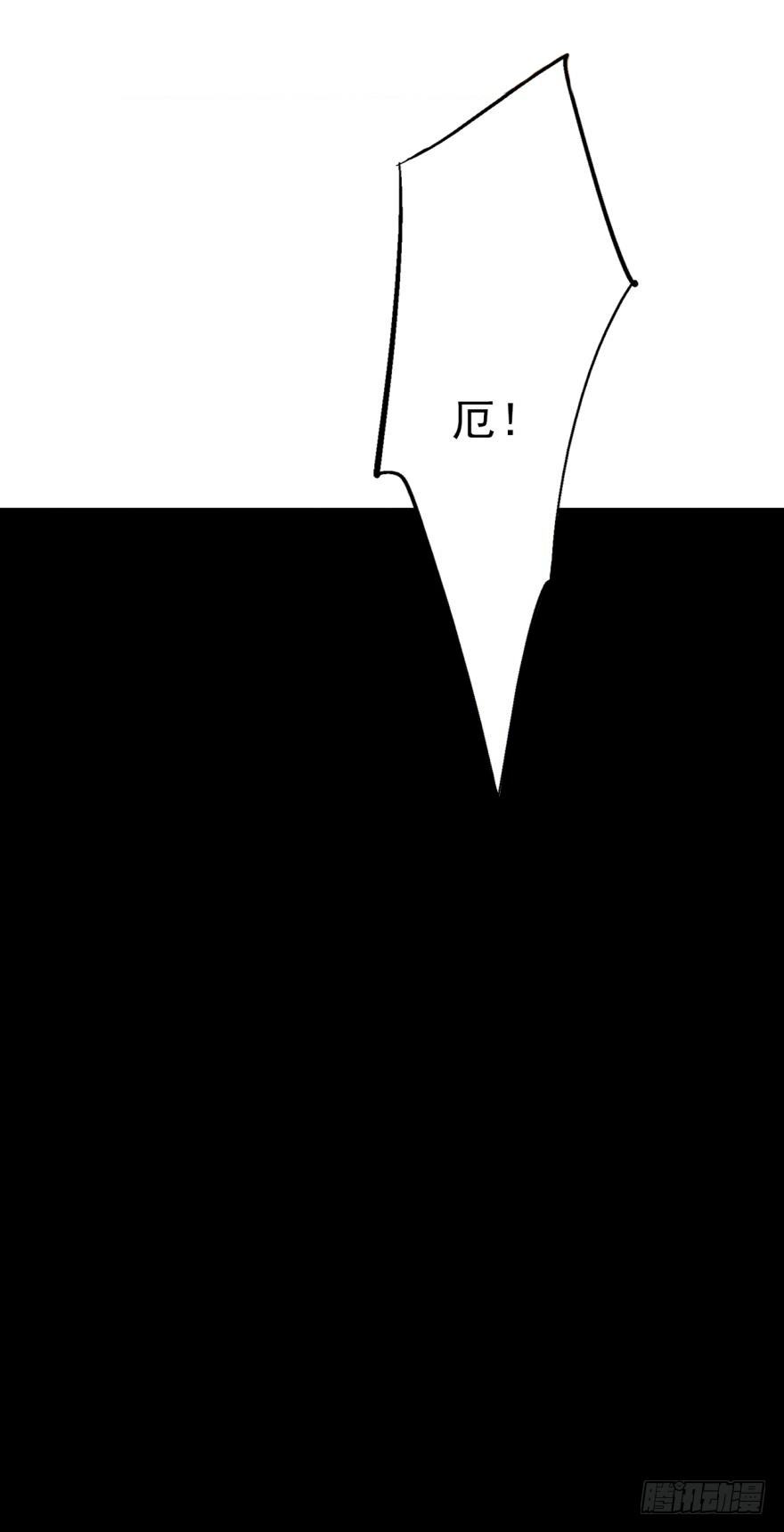 番外 囚鞘5 救你出去27