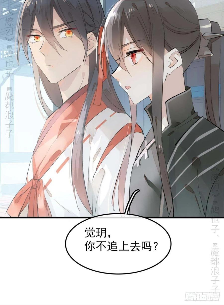 194 你不配31