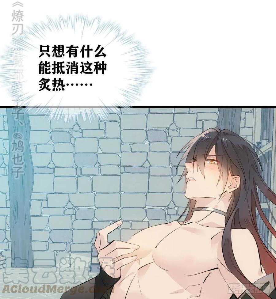 199 情毒发作12