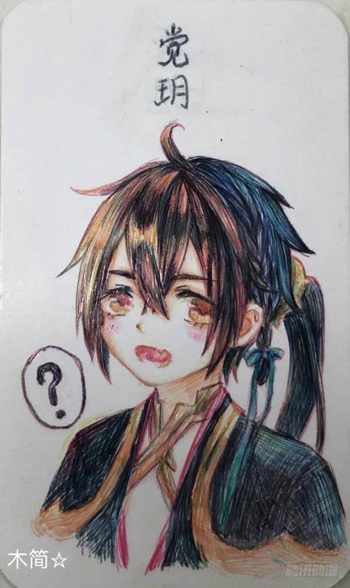 读者同人章节 735