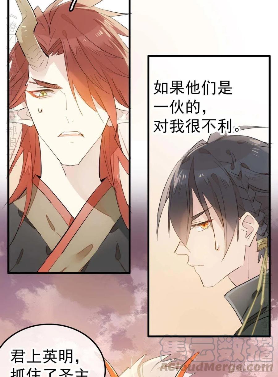 197 兄有弟攻8