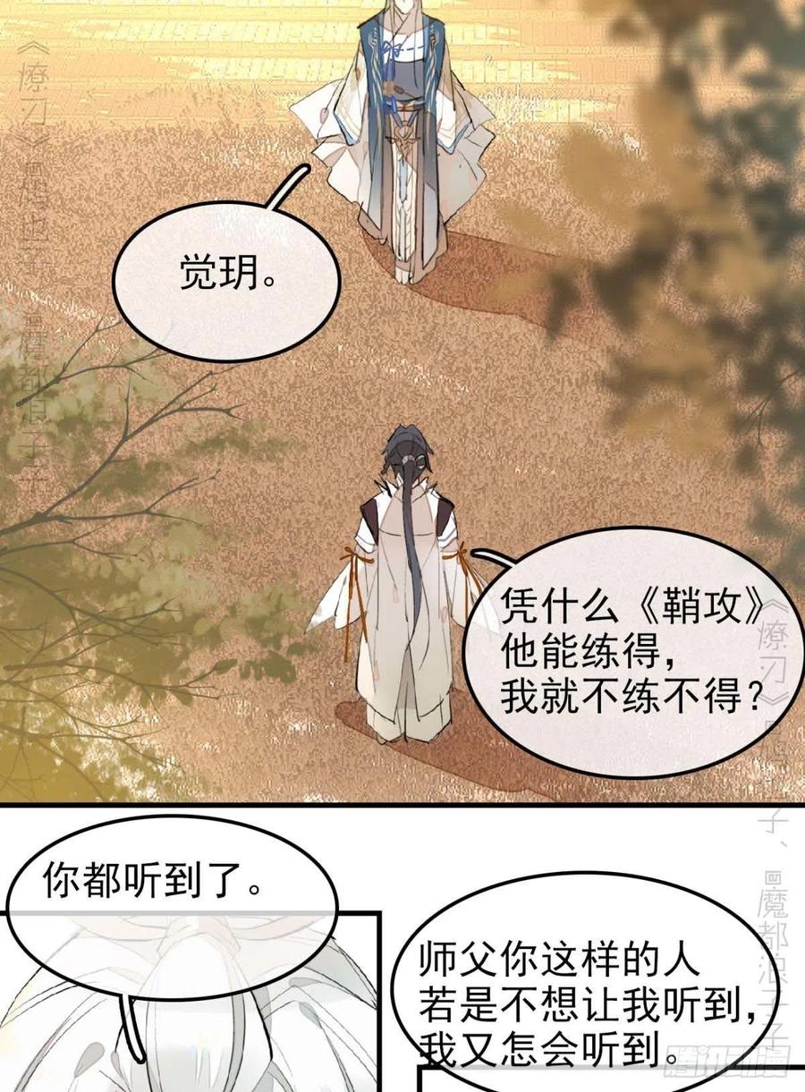 184 攻与攻35