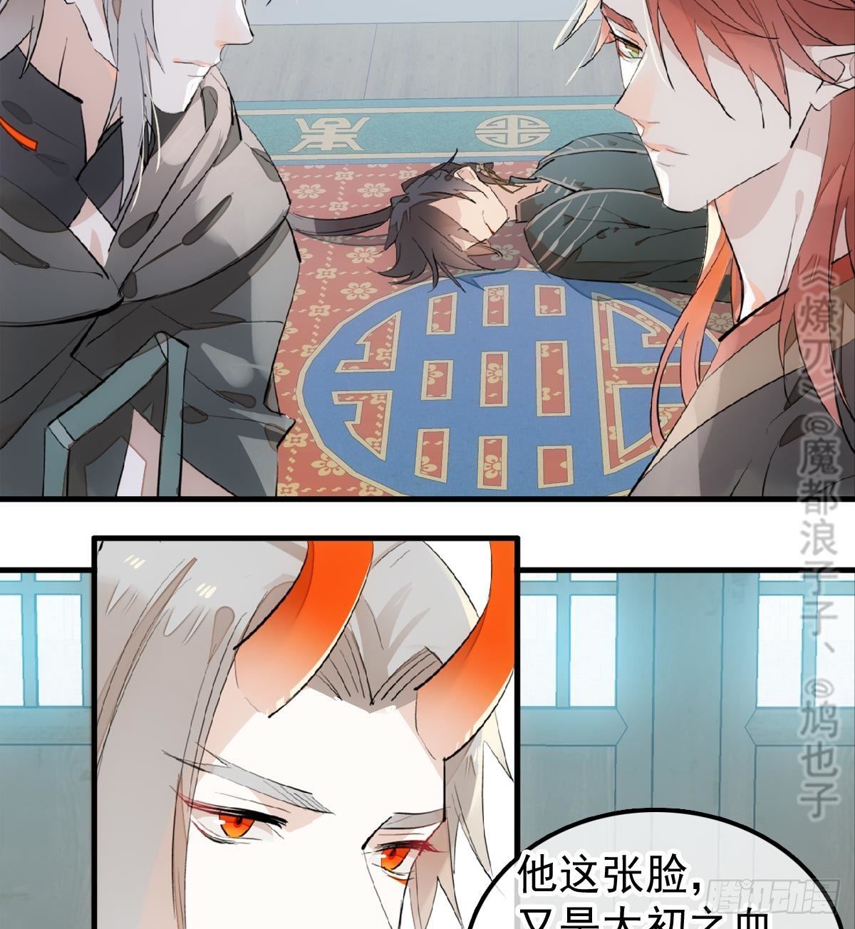 198 如何杀死老姬19