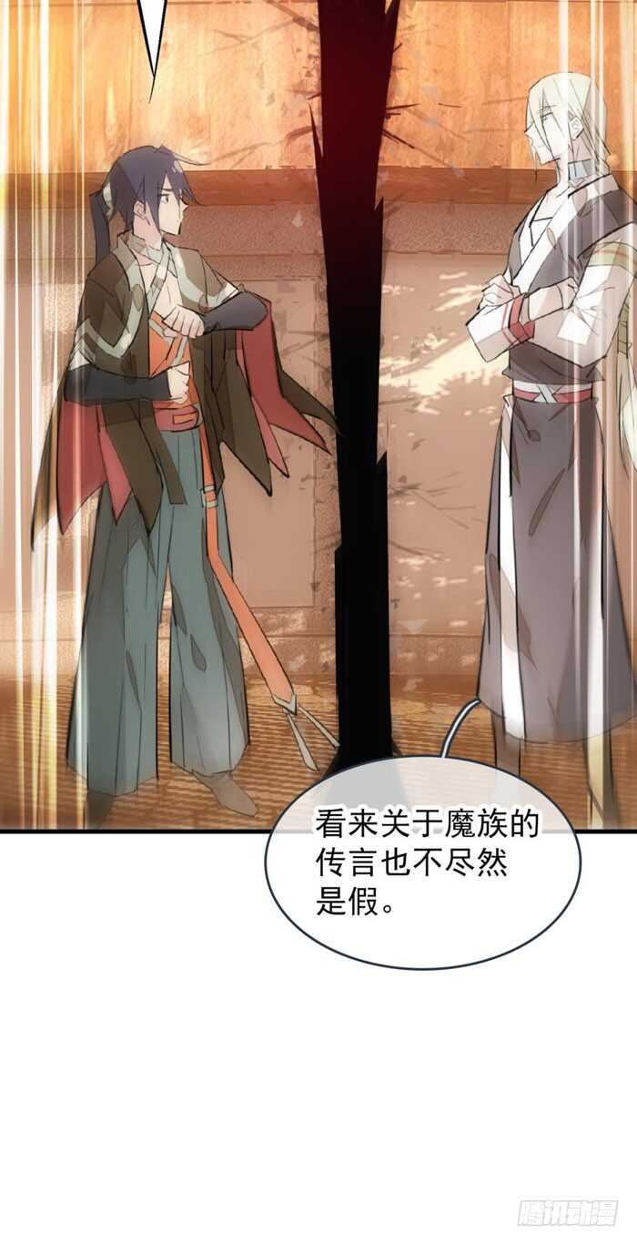 86 太易黑化18
