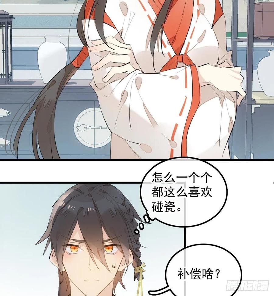 192 污秽38