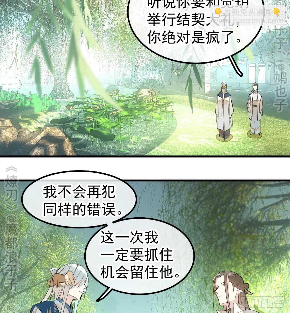 165 羊入虎口17